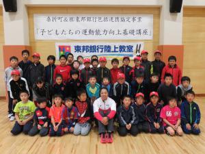 佐藤選手と小学生の集合写真