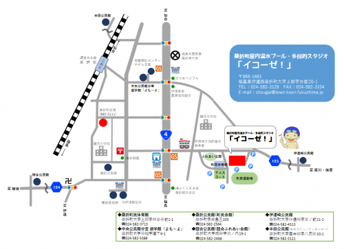 イコーゼ！案内図の画像