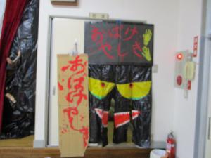 お化け屋敷の様子の写真
