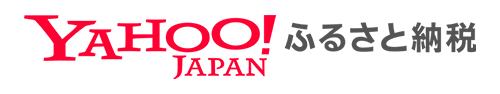 YAHOO!JAPANふるさと納税リンク