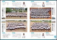 醸芳小学校、睦合小学校、半田醸芳小学校、伊達崎小学校の縮小画像