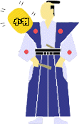 小判と侍のイラスト