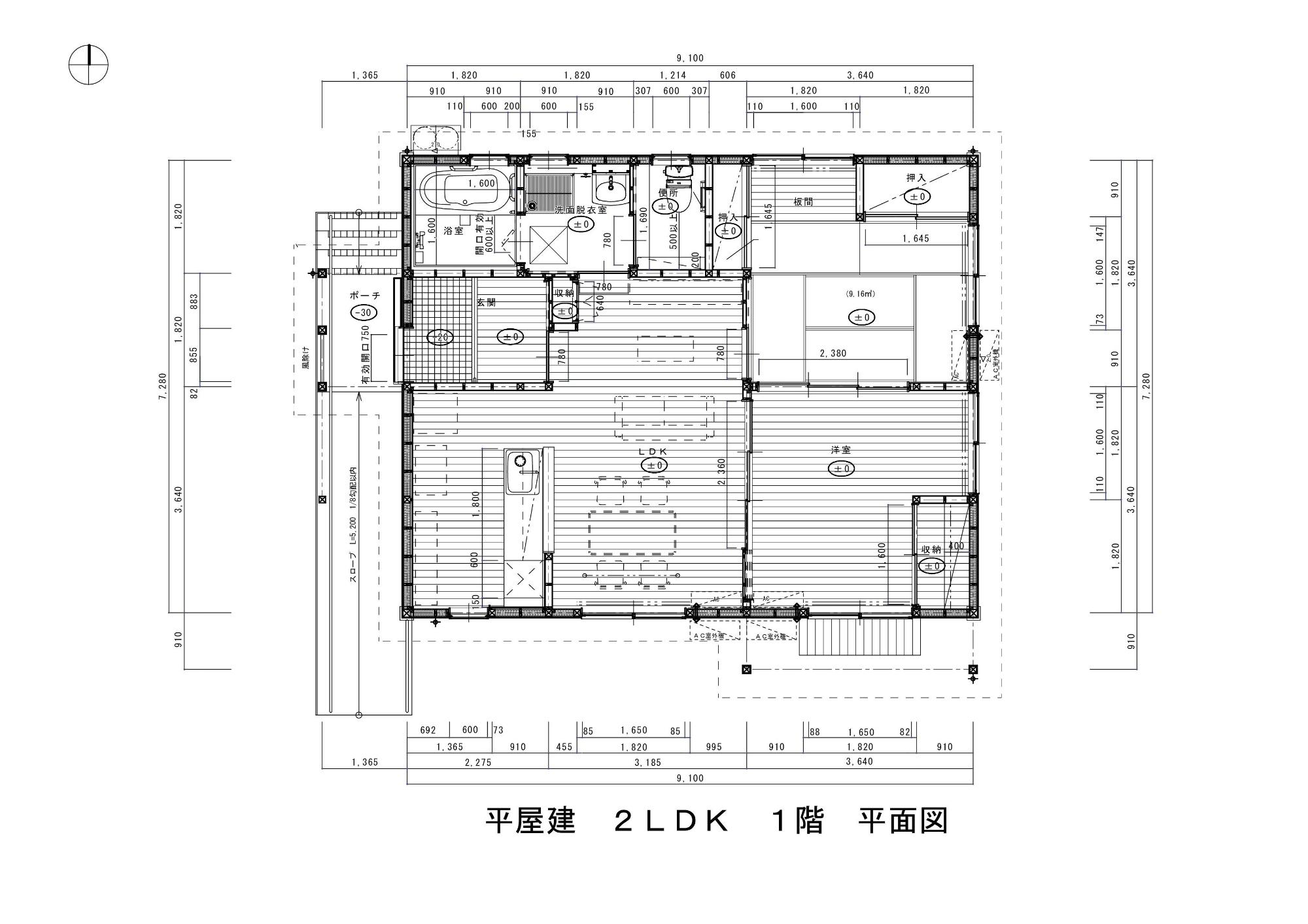 間取り平屋