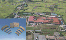 曙ブレーキ福島製造株式会社の写真