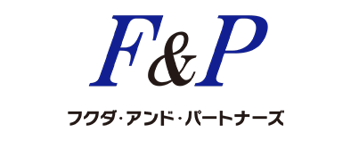 株式会社 フクダ・アンド・パートナーズ