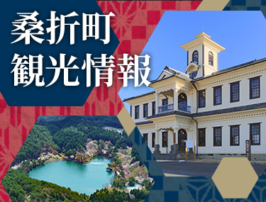 観光情報サイト