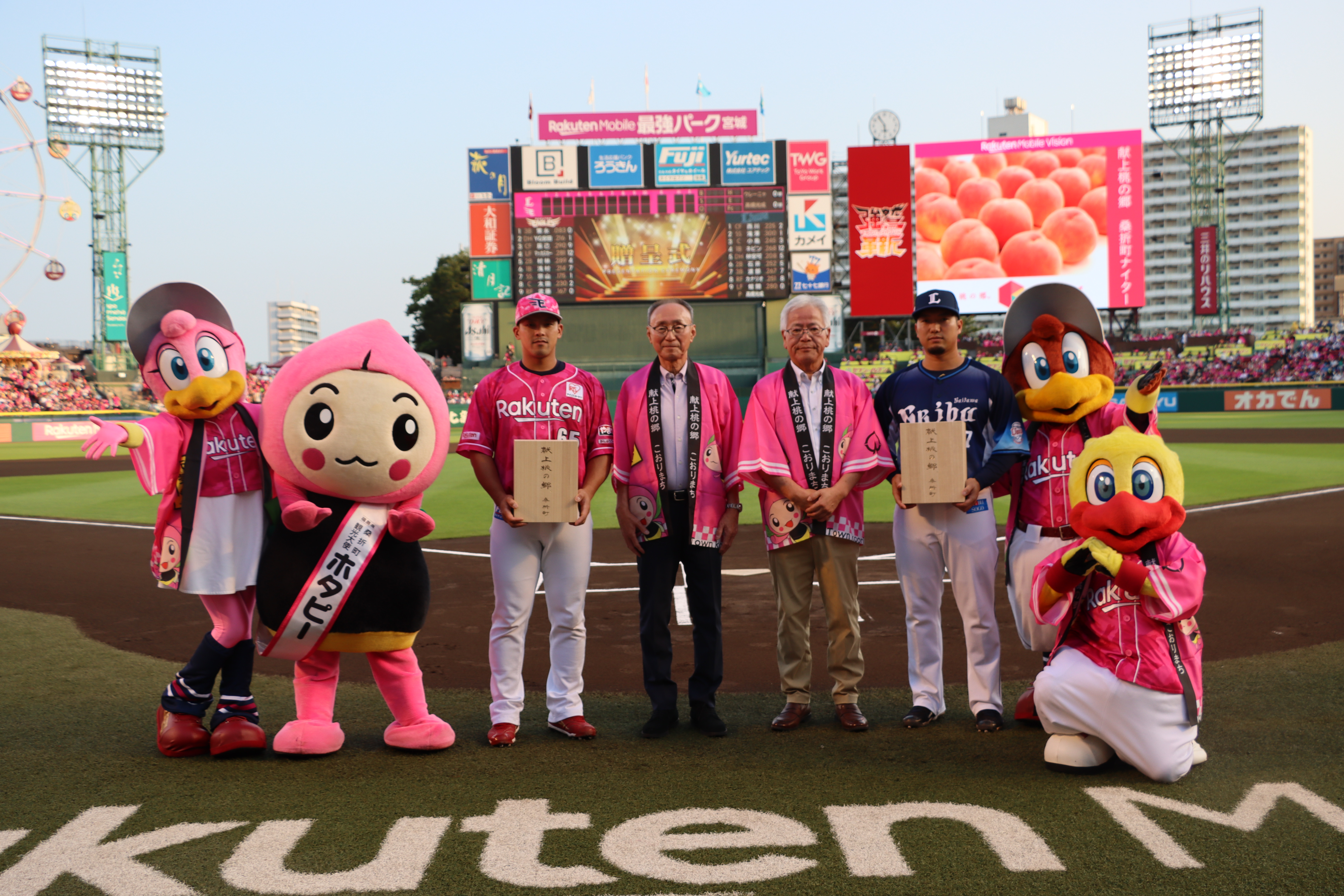 試合前に両球団に桃を贈呈