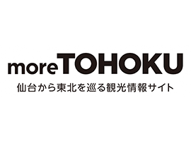 moreTOHOKU仙台から東北を巡る観光情報サイト