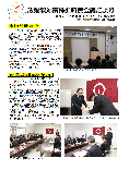 桑折町放射能対策推進町民会議だより第31号の画像