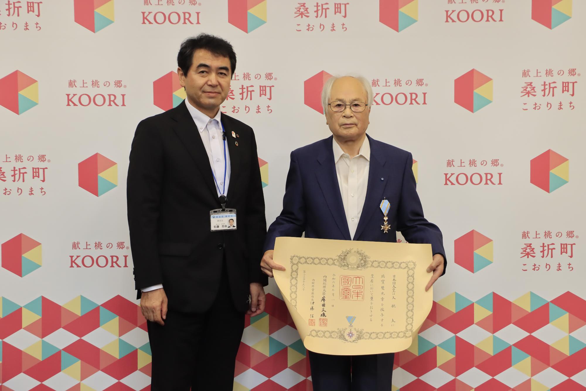 佐藤浩哉教育長と大槻太さん