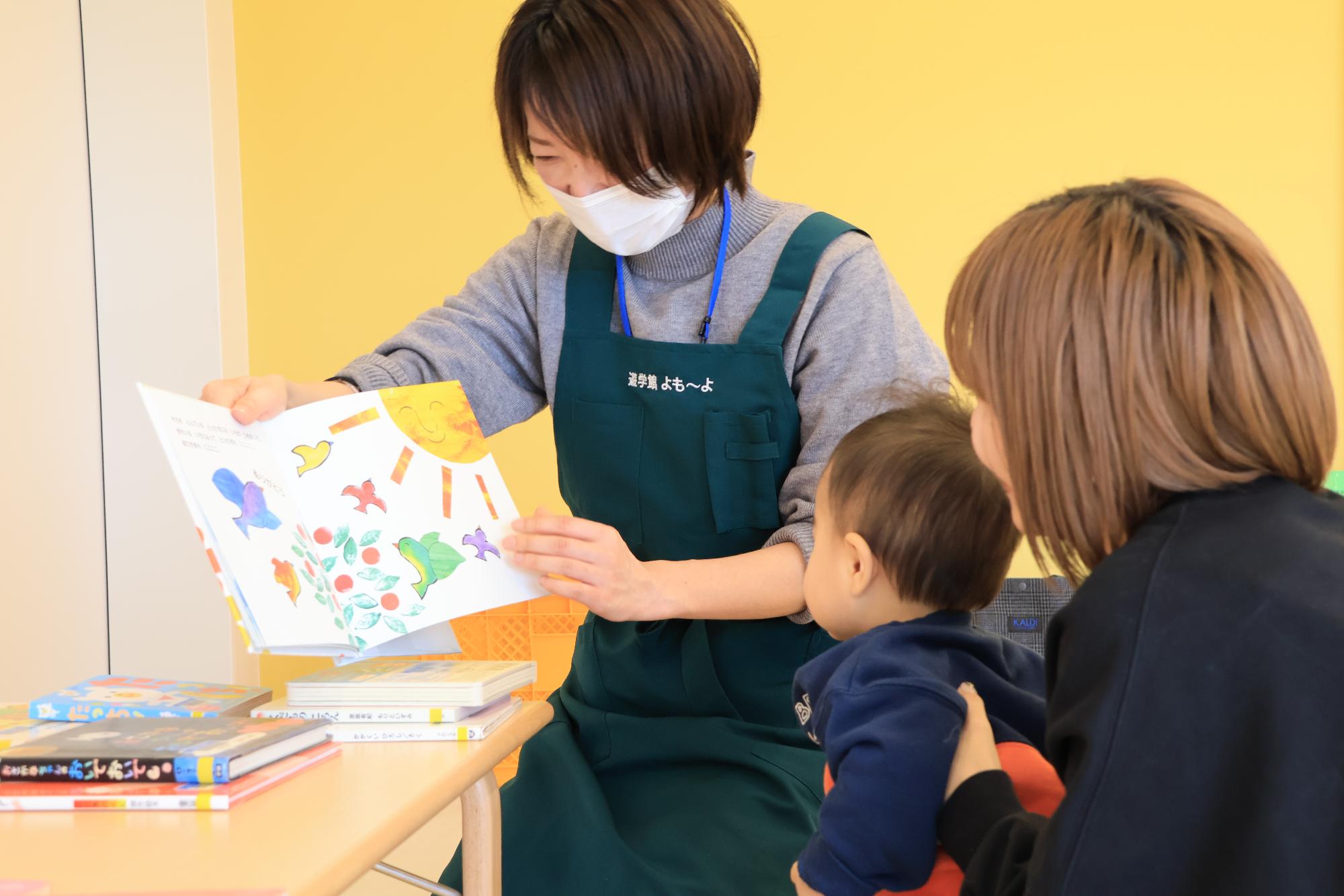 町の司書さんが読み聞かせ！