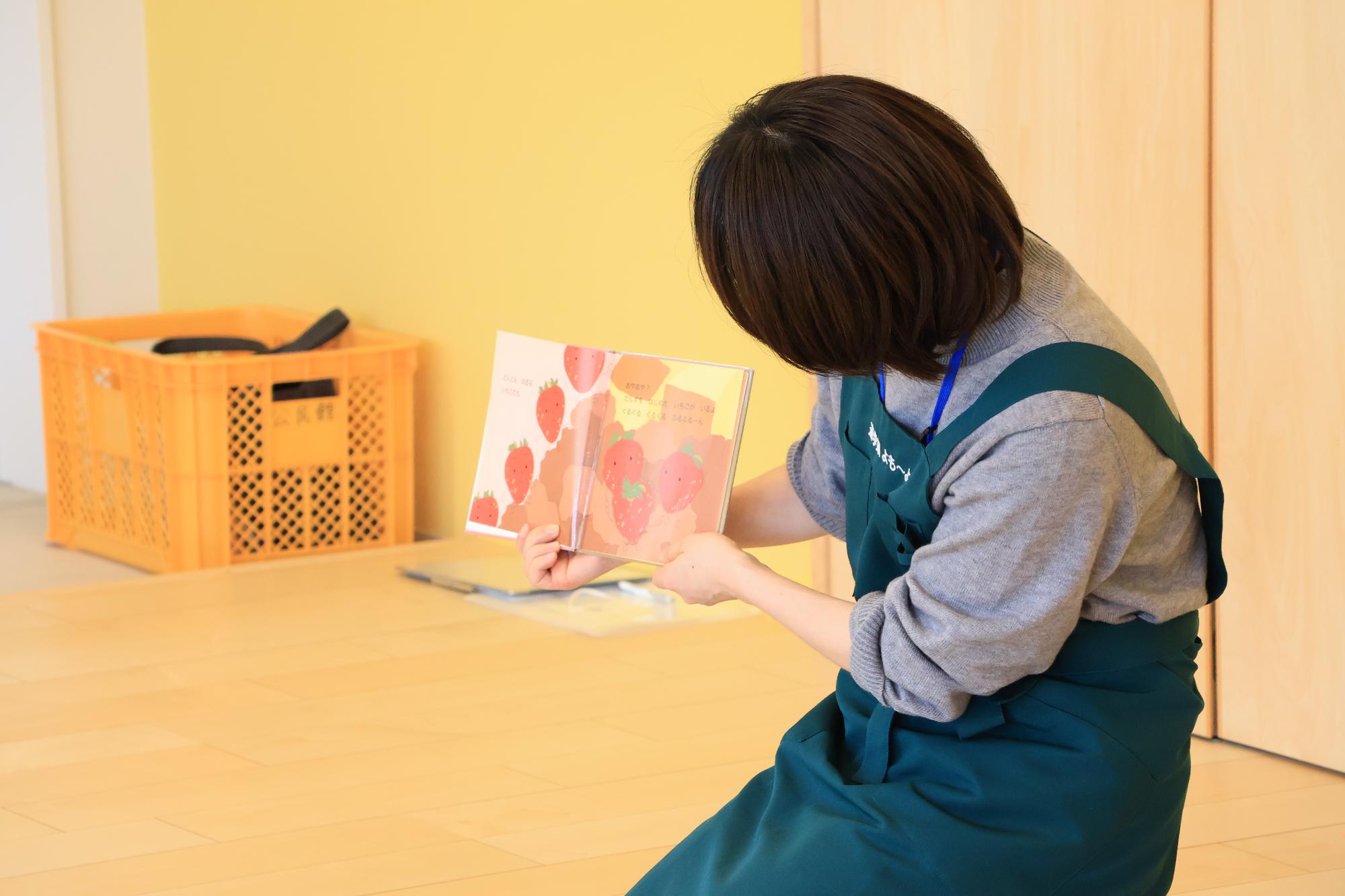 かわいらしい絵本ですね
