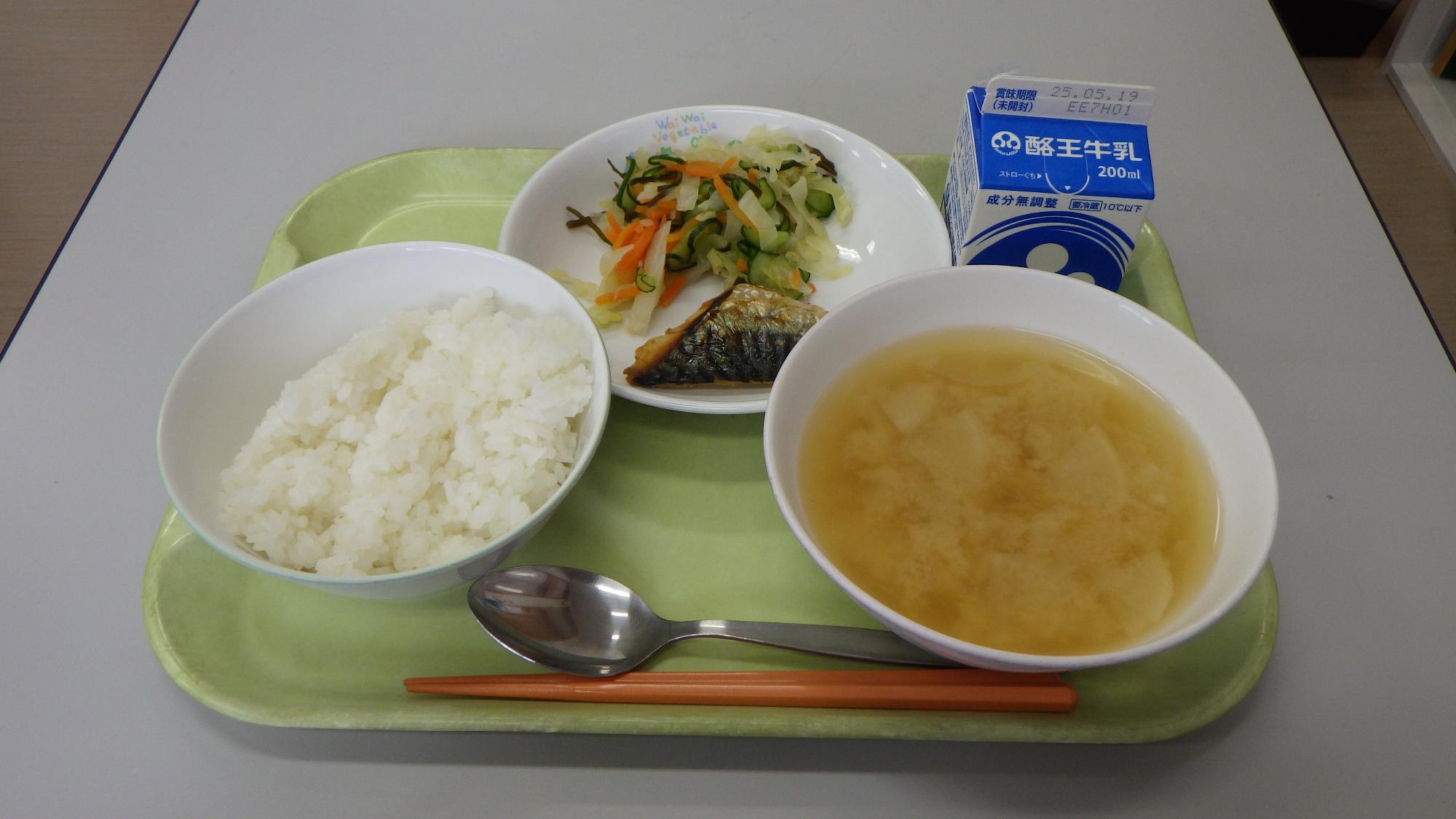 kyusyoku5.9