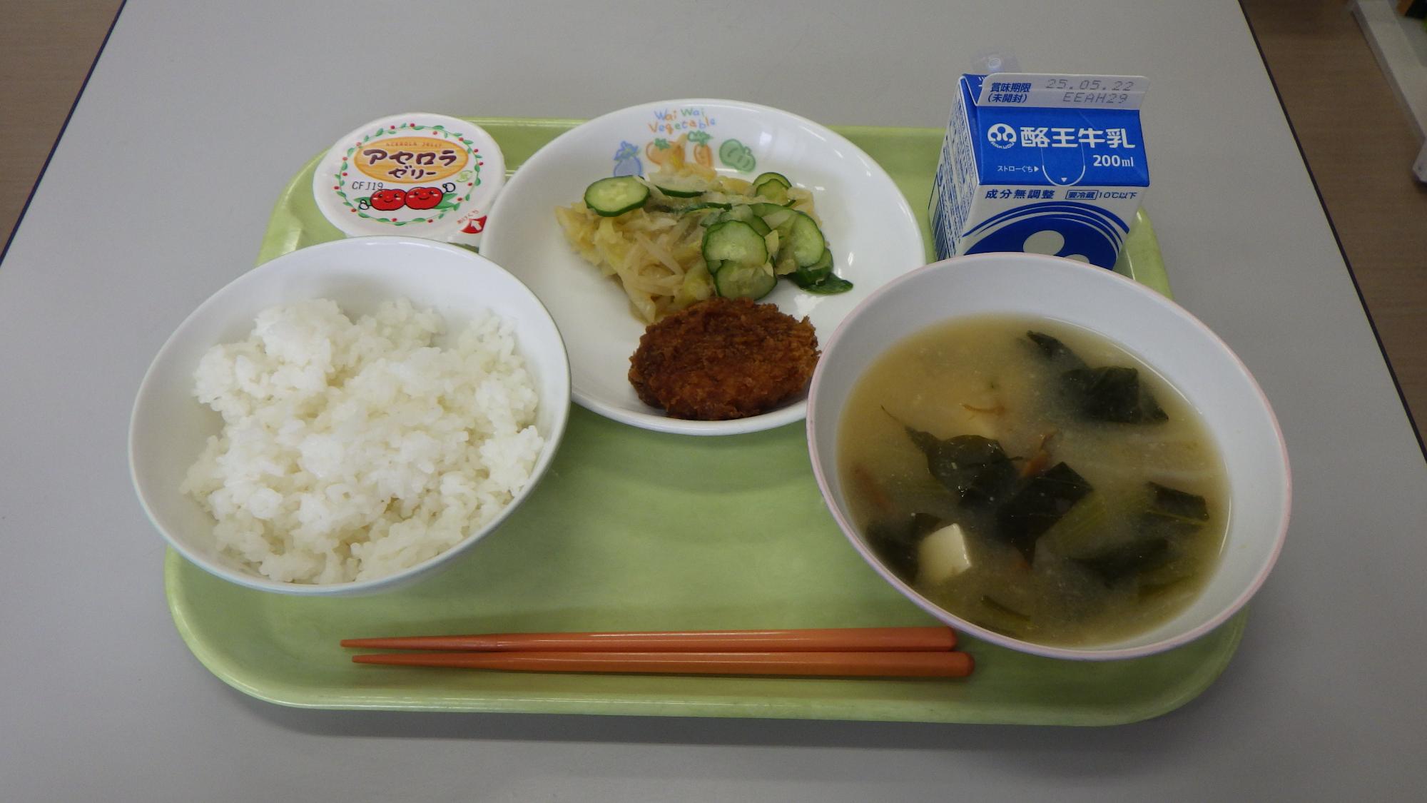 kyusyoku5.12