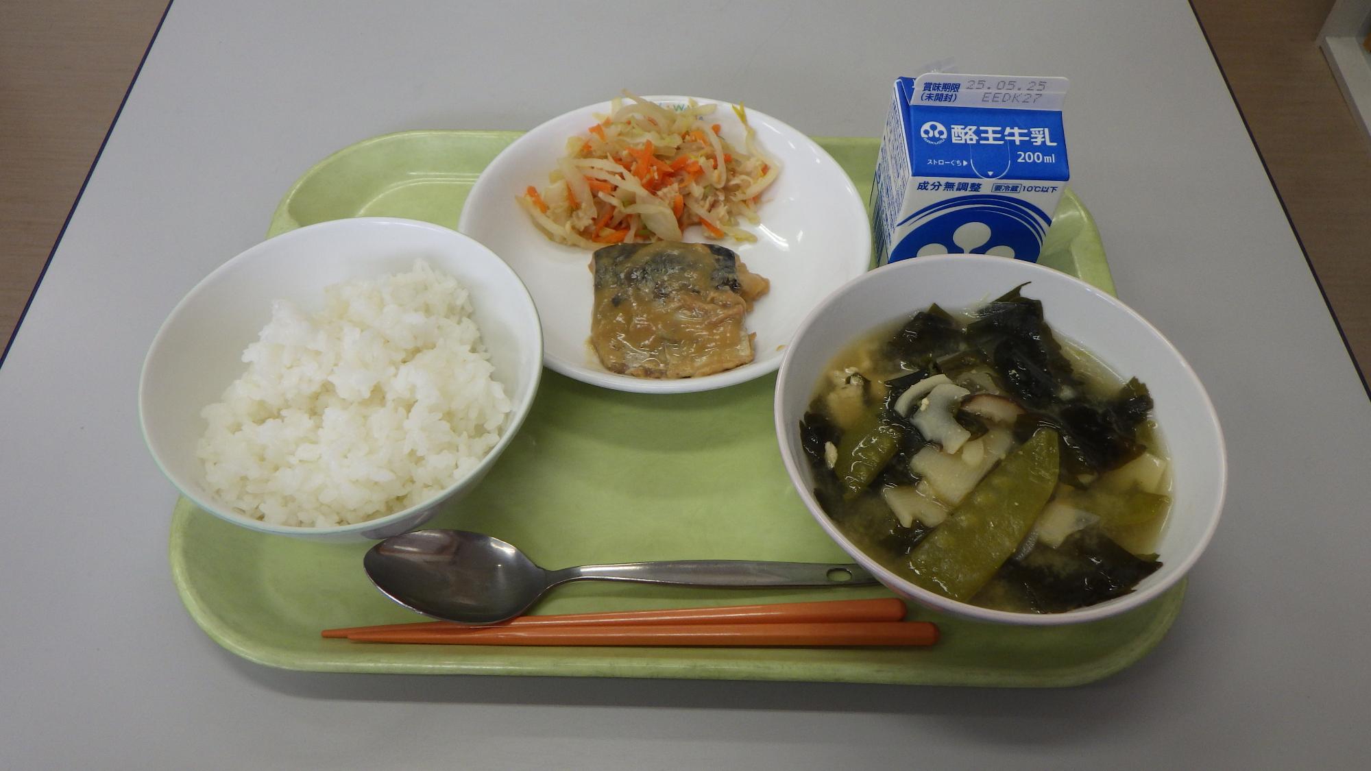 kyusyoku5.15