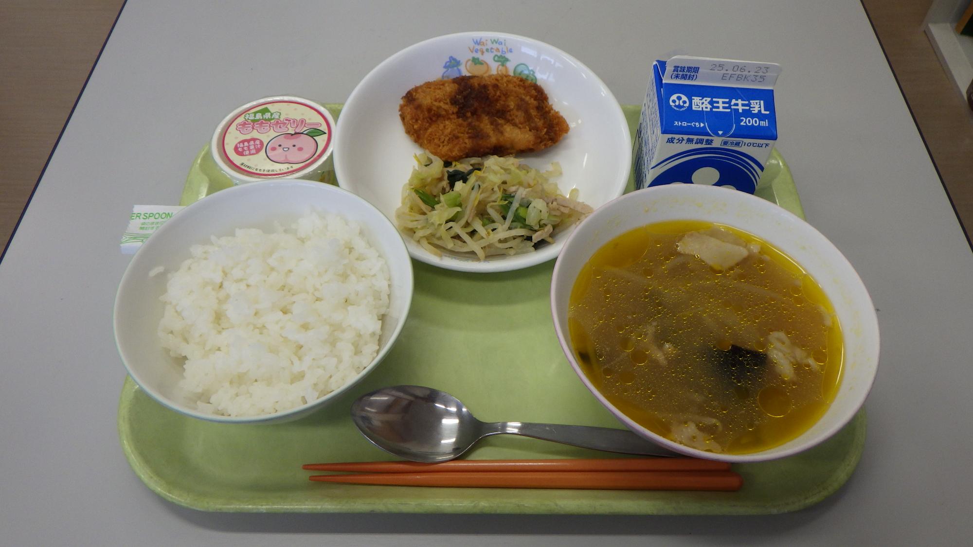 kyusyoku6.13