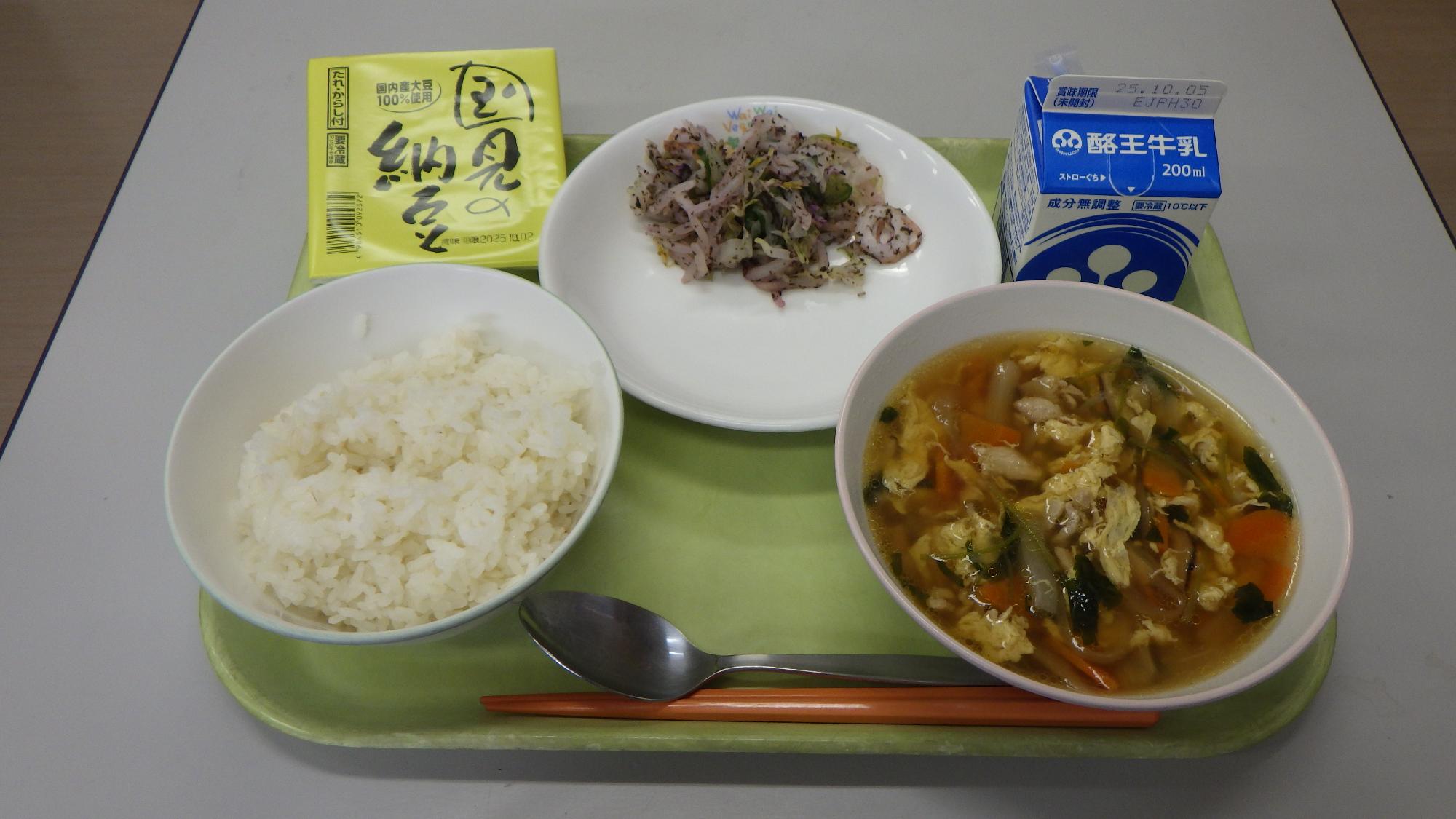 kyusyoku0925