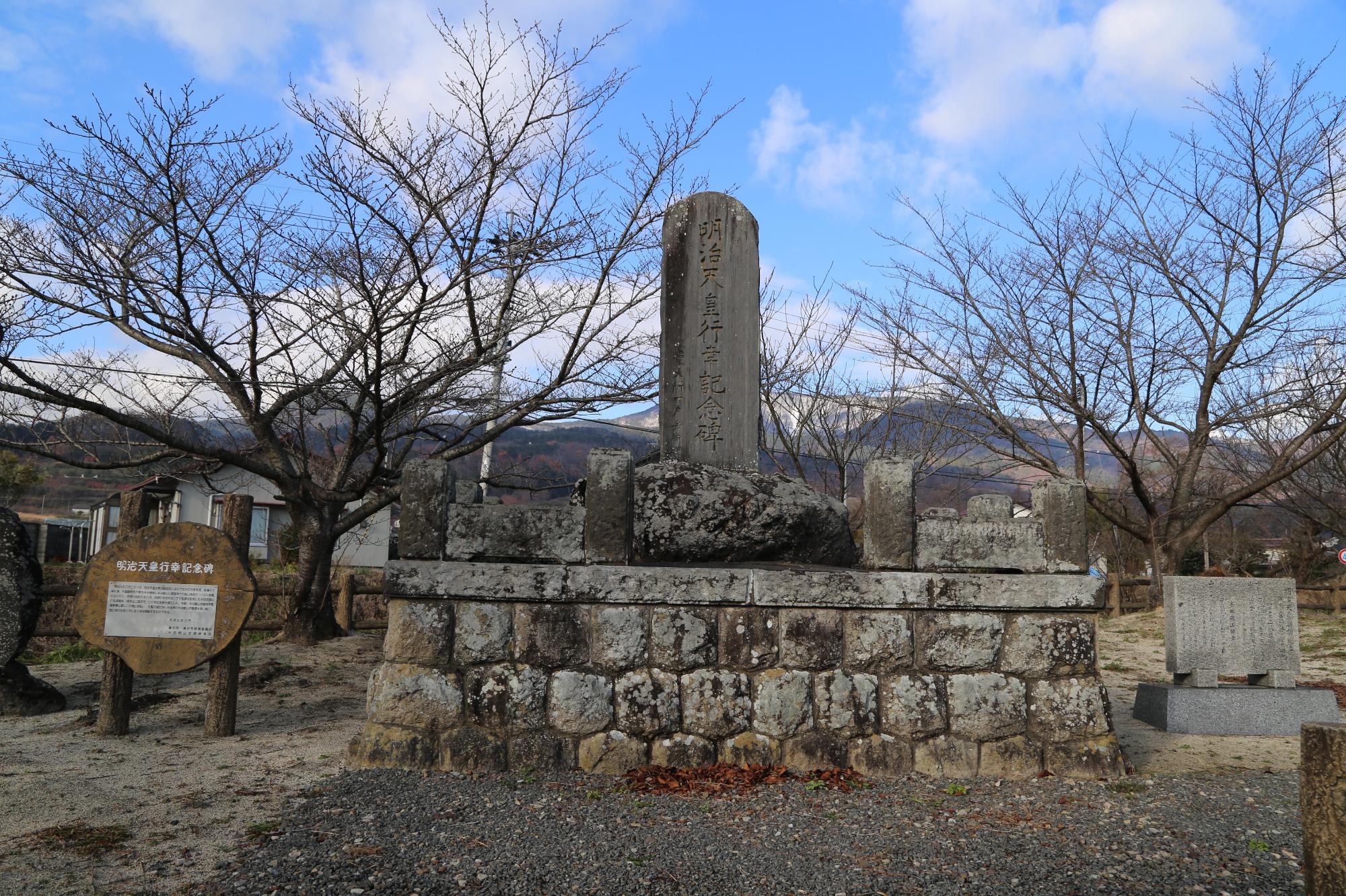 明治天皇行幸記念碑