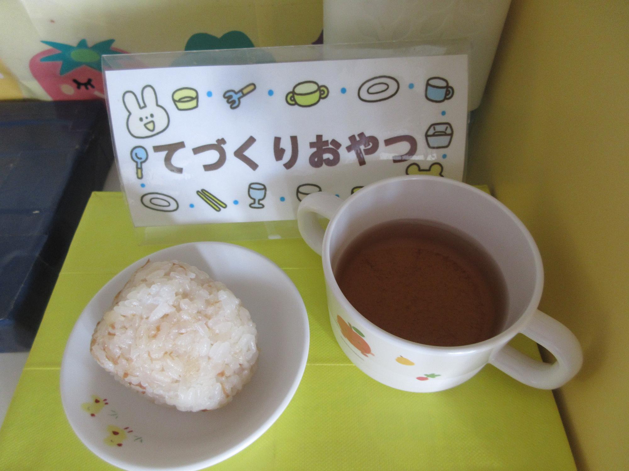 令以知