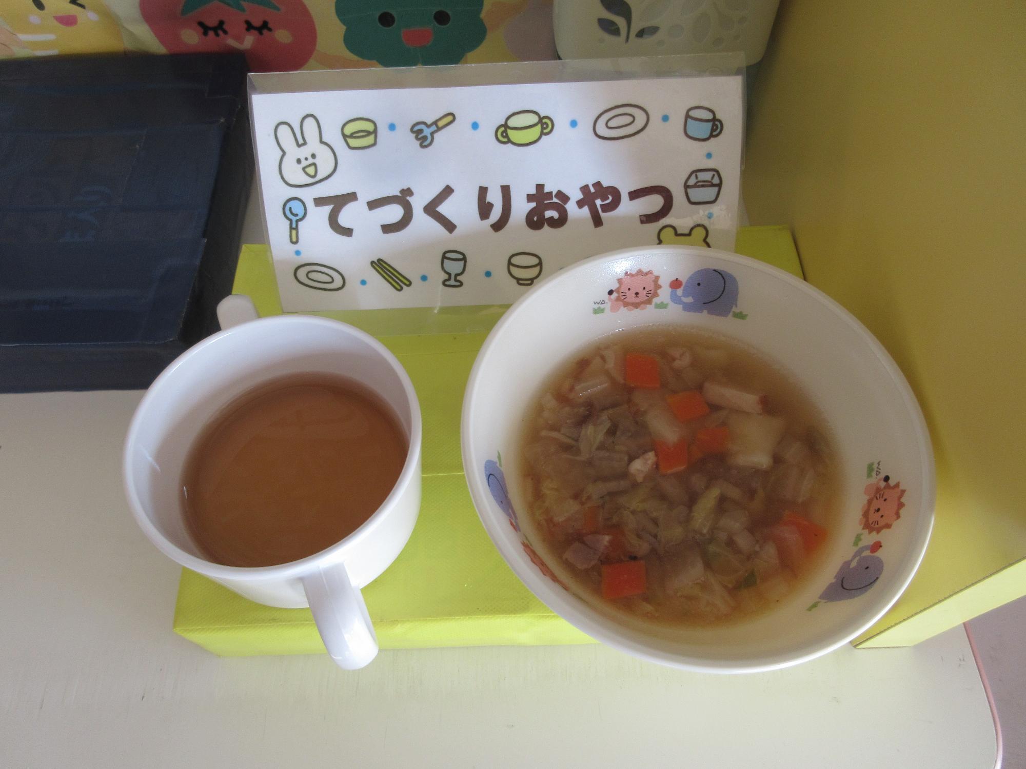 例