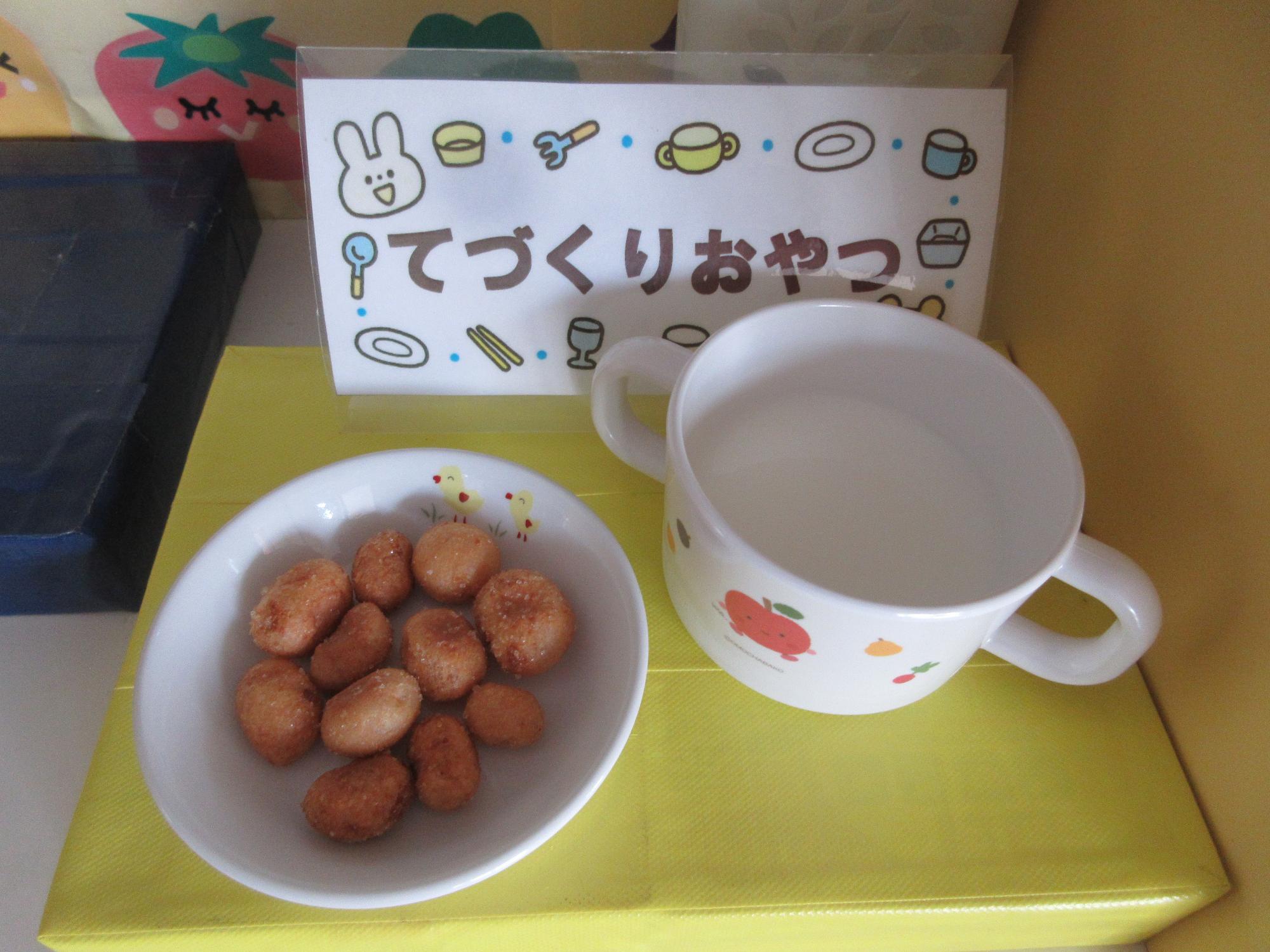 零
