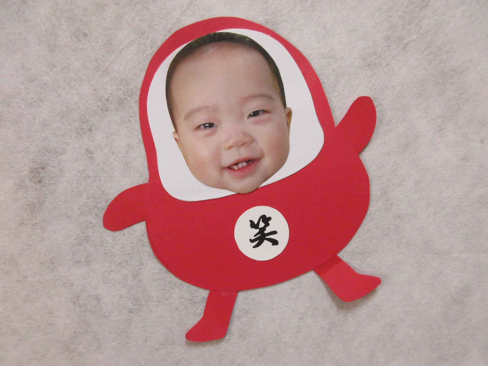 二