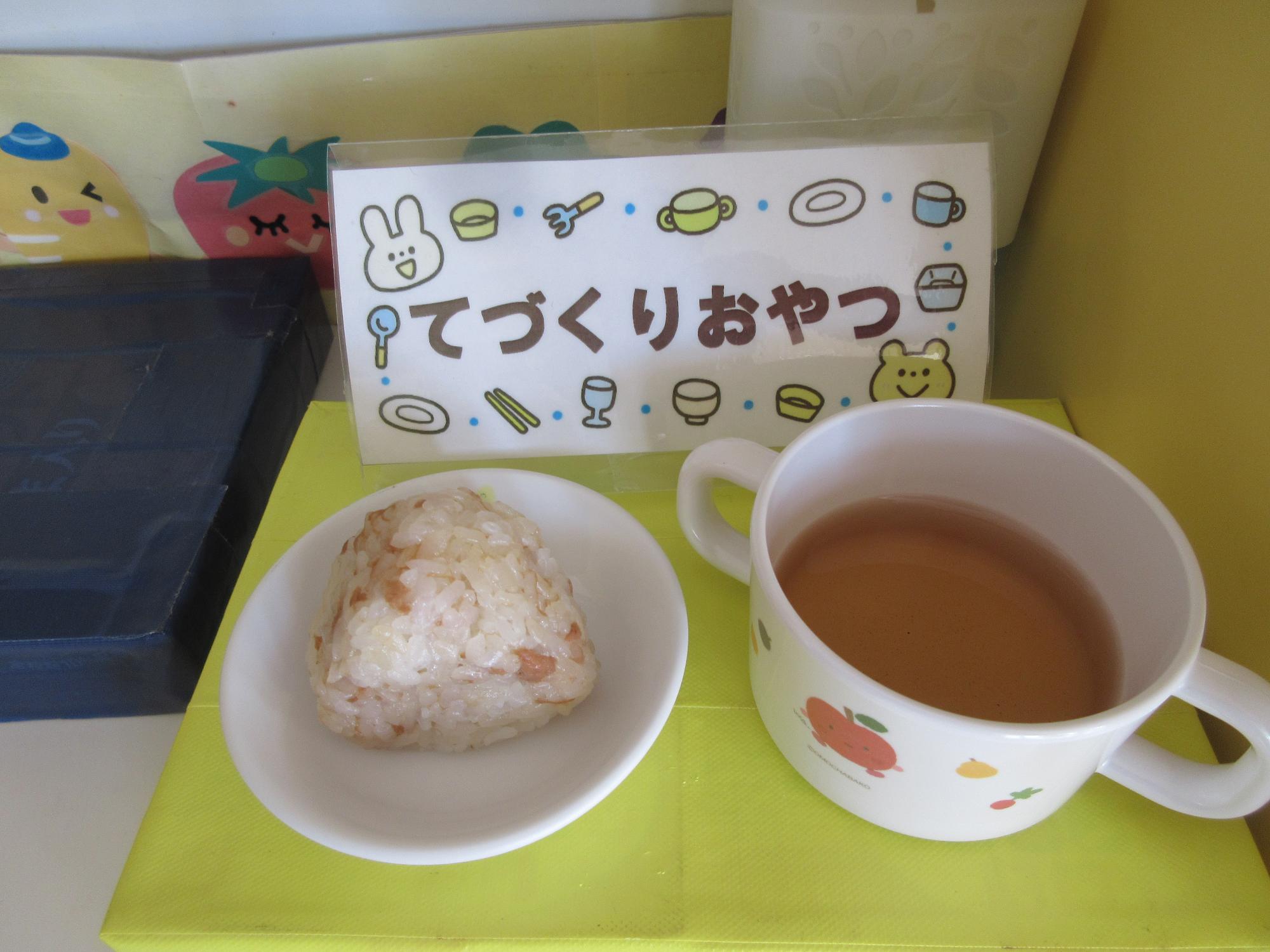 二十八