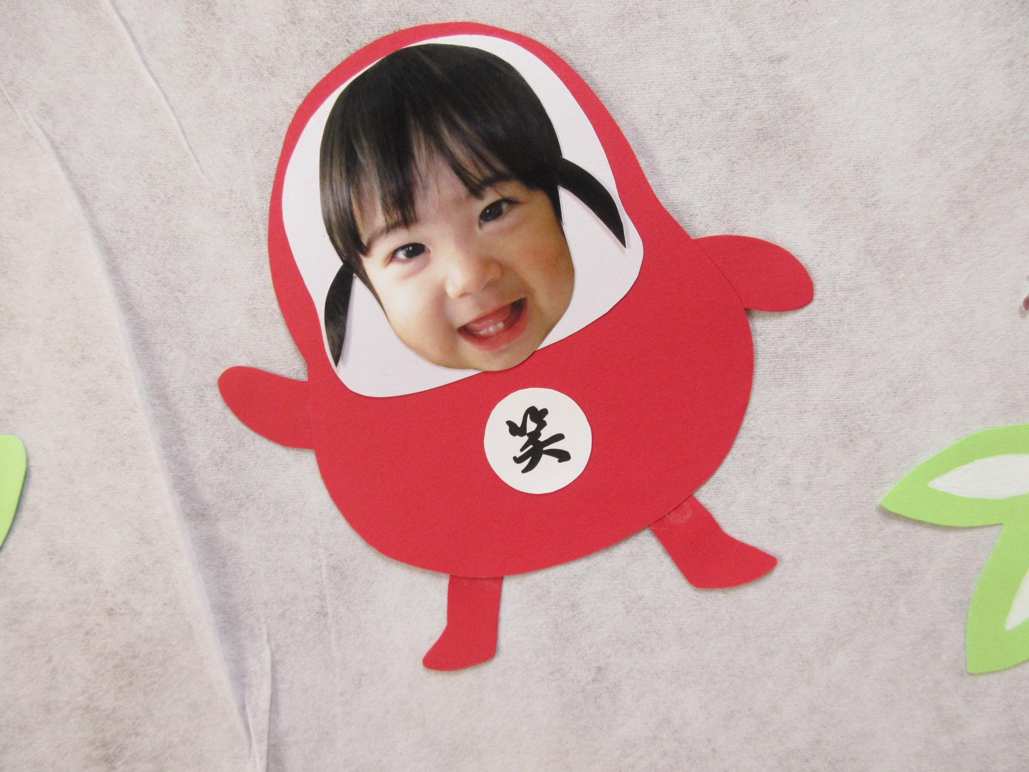 三
