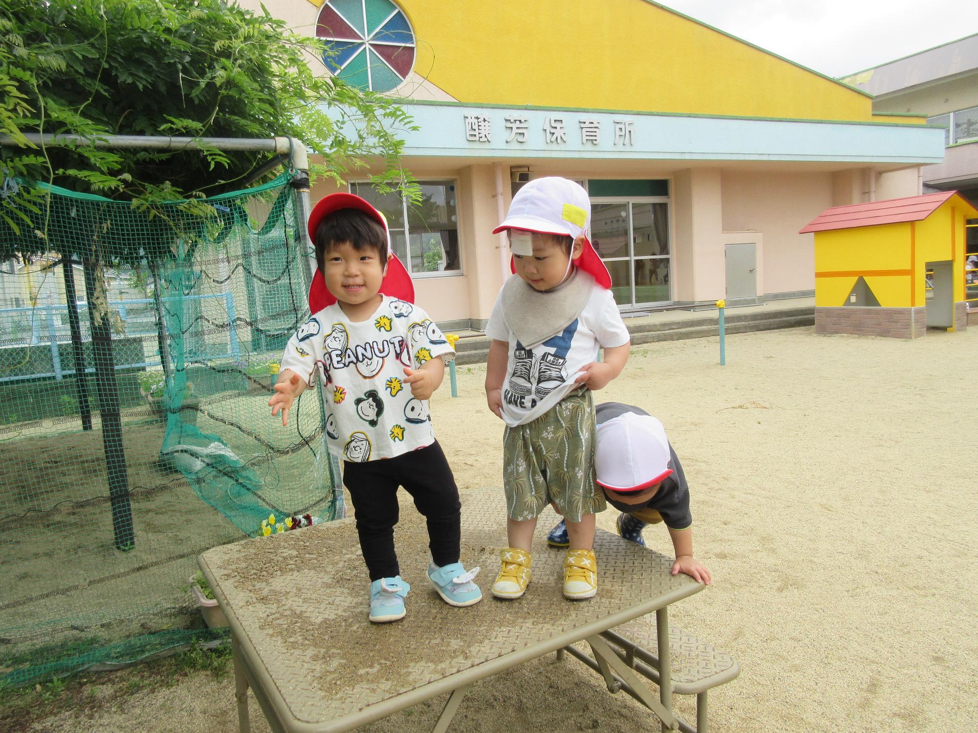 四寿に
