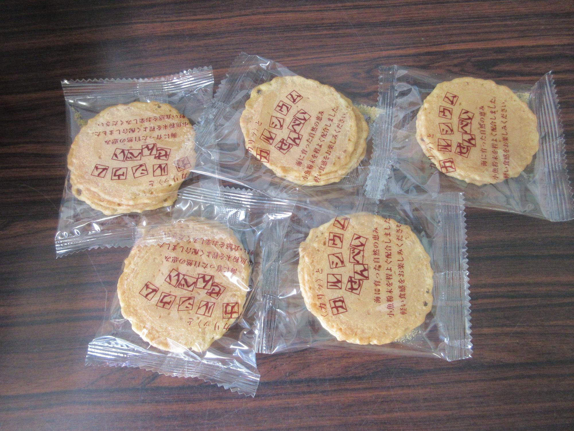 三十三
