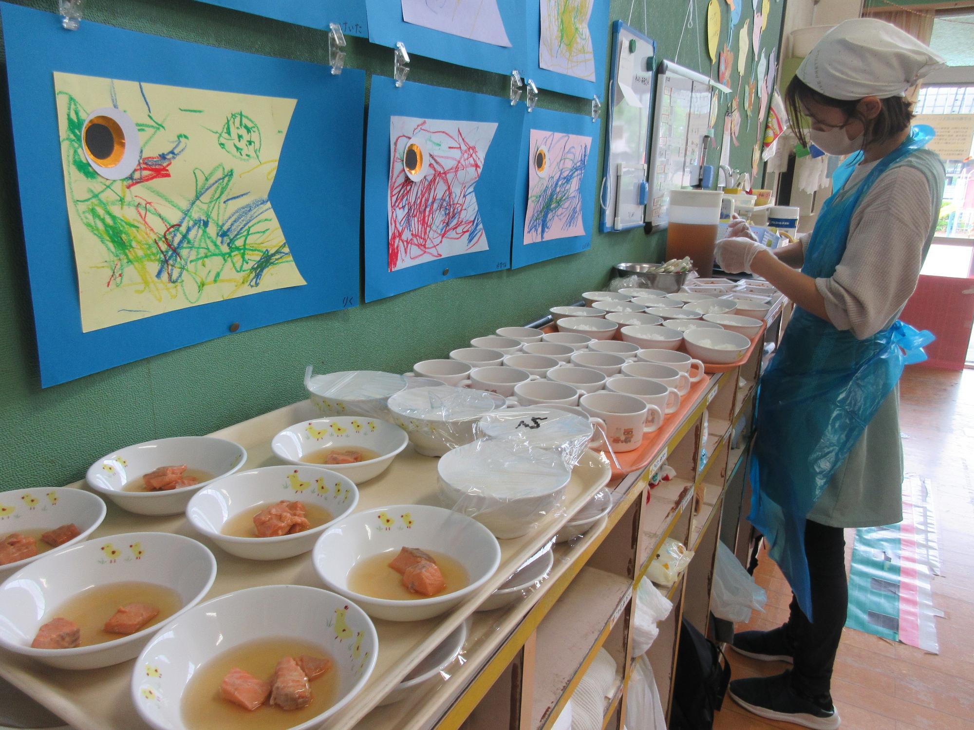 産