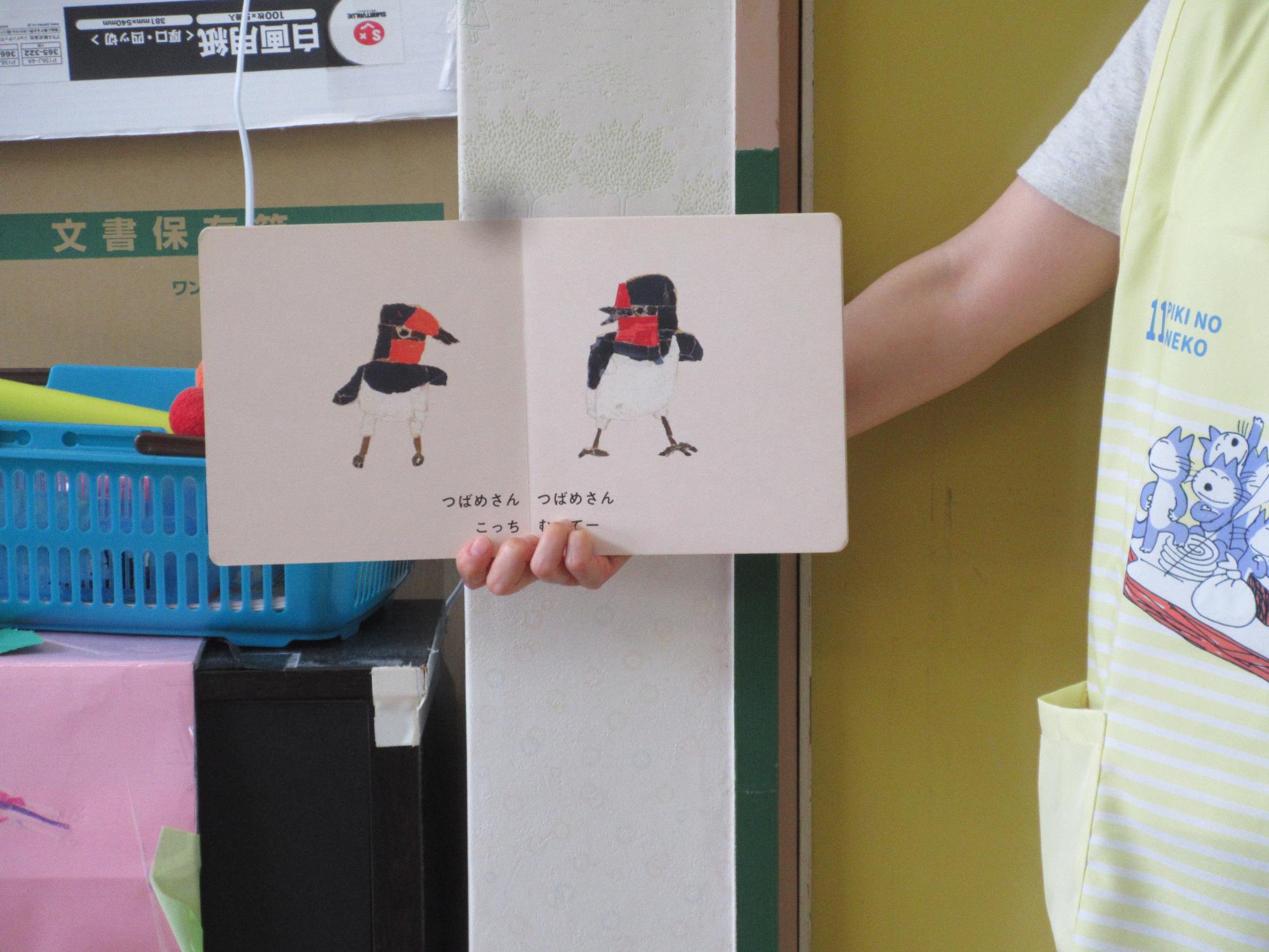 七十六