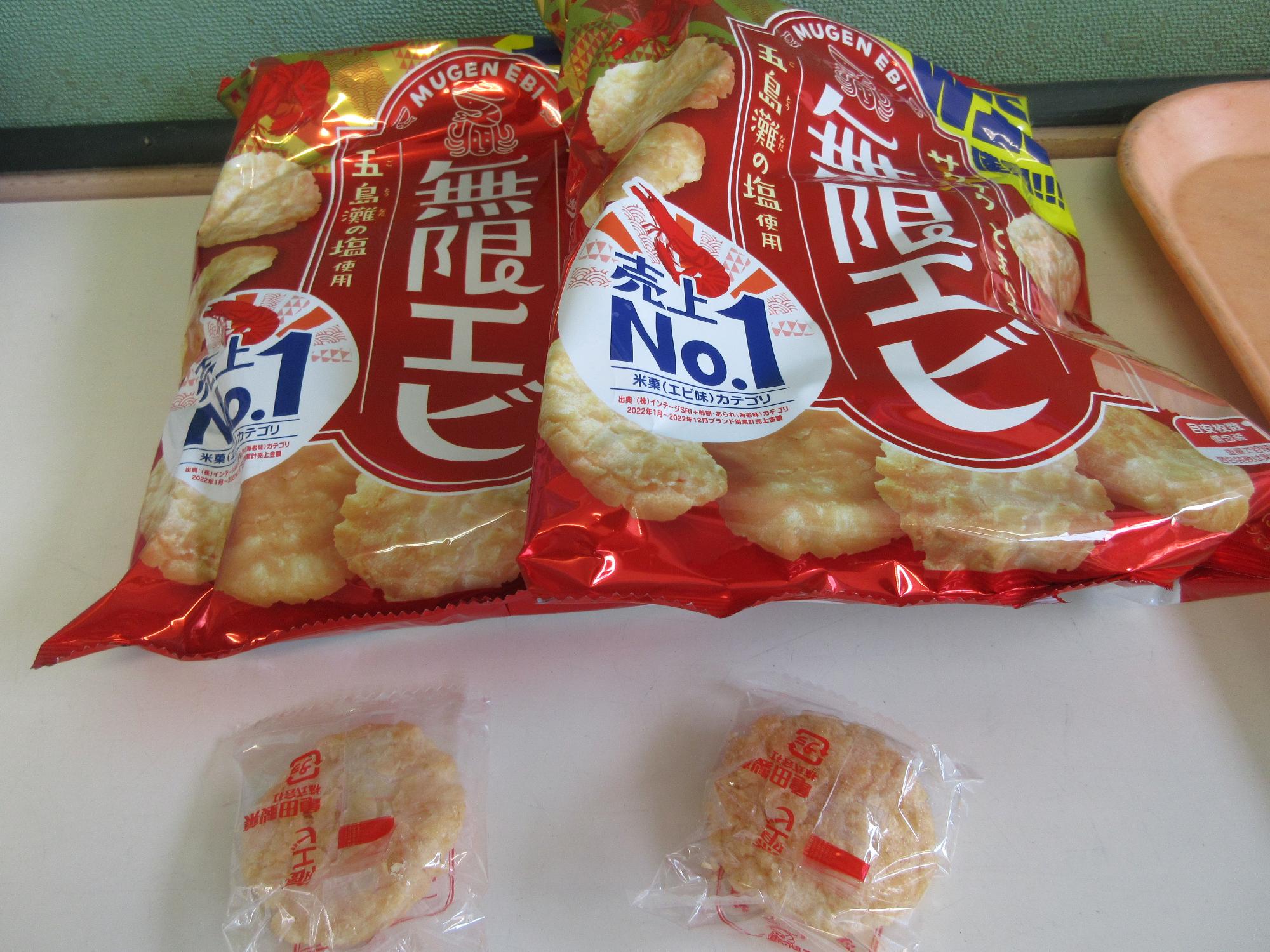 七十八