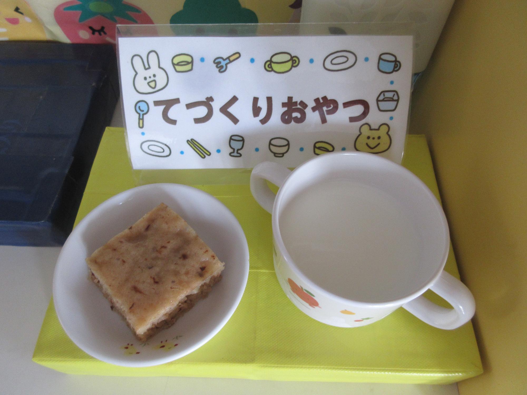 零