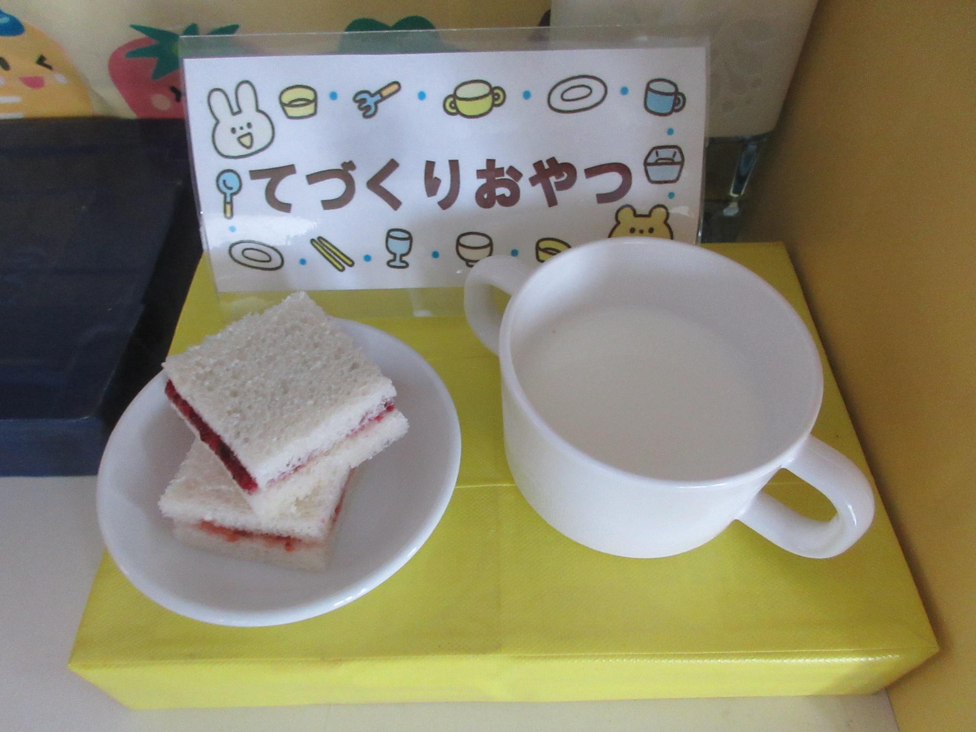 一礼