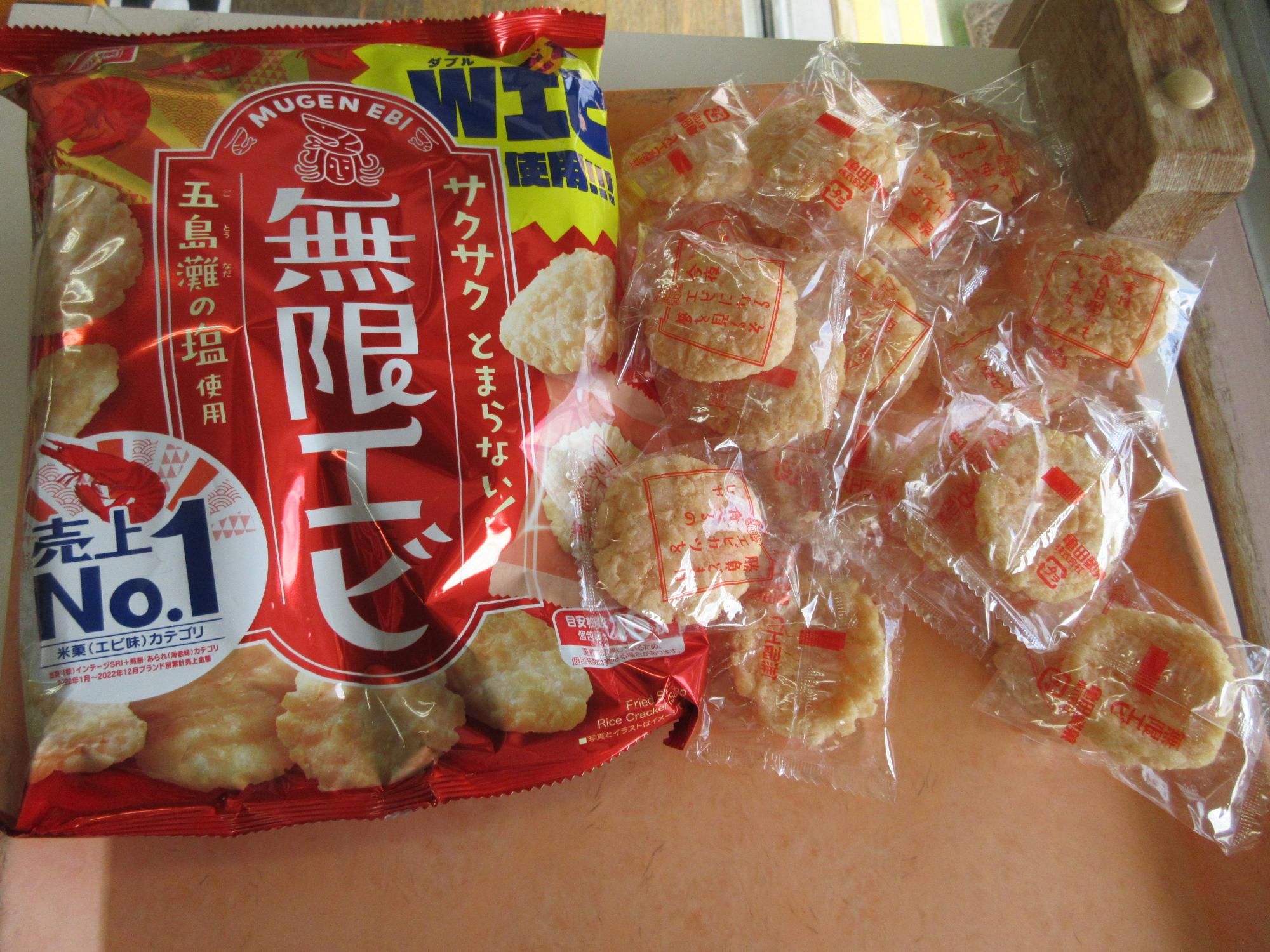 七十三