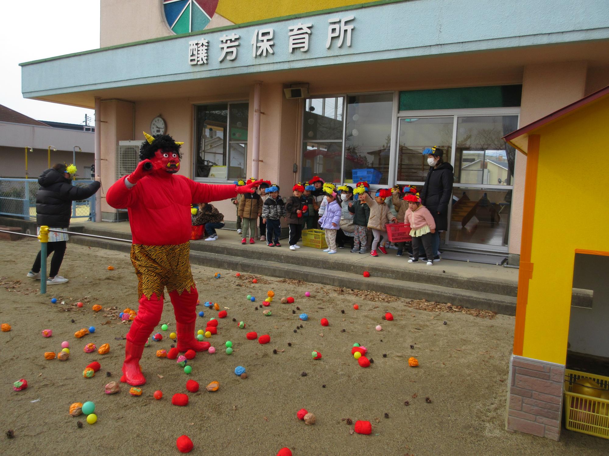 十八