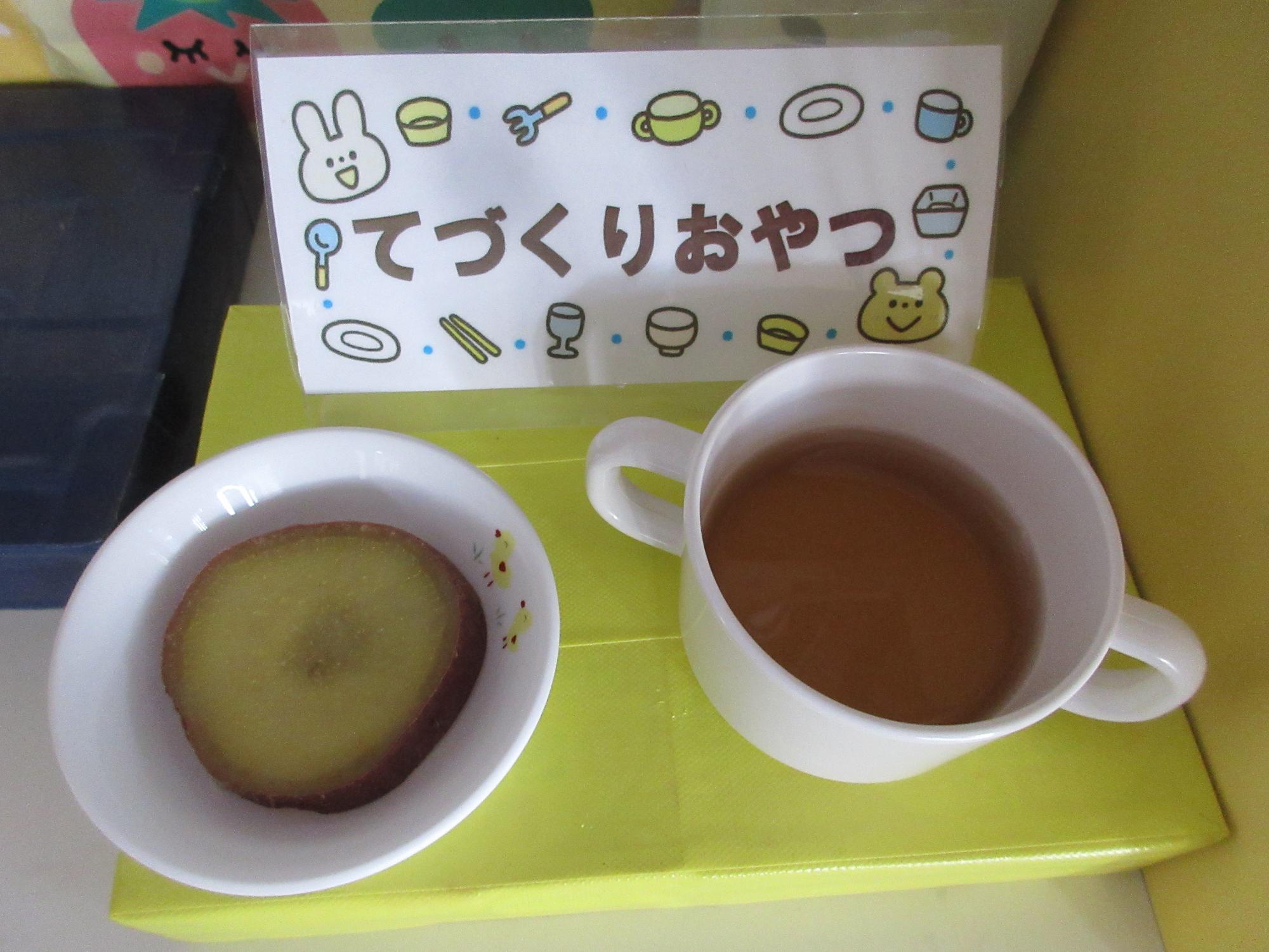 九十八