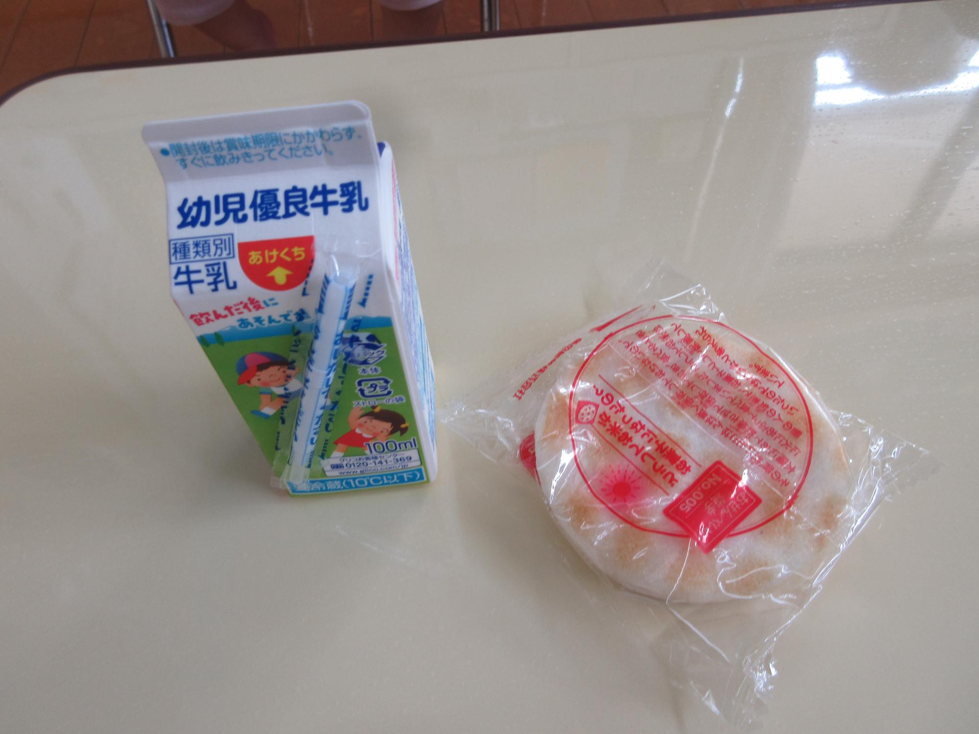 六十三