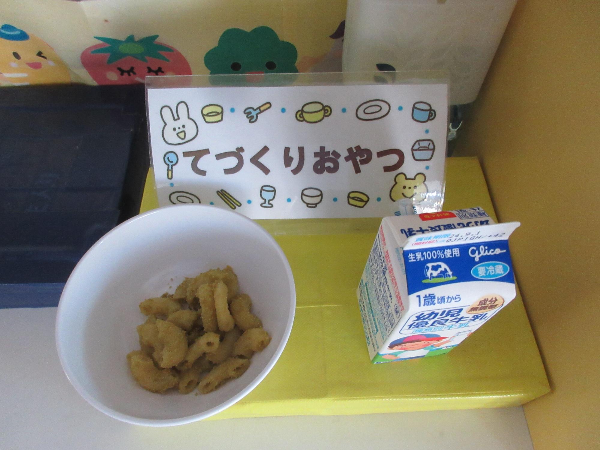 九十九