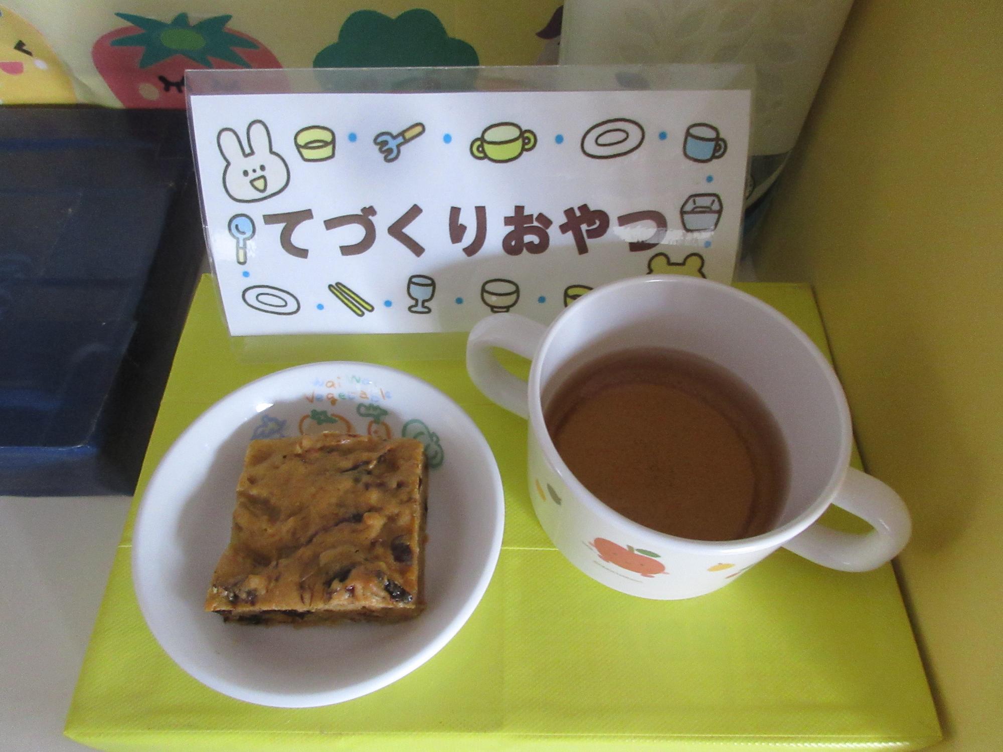 零