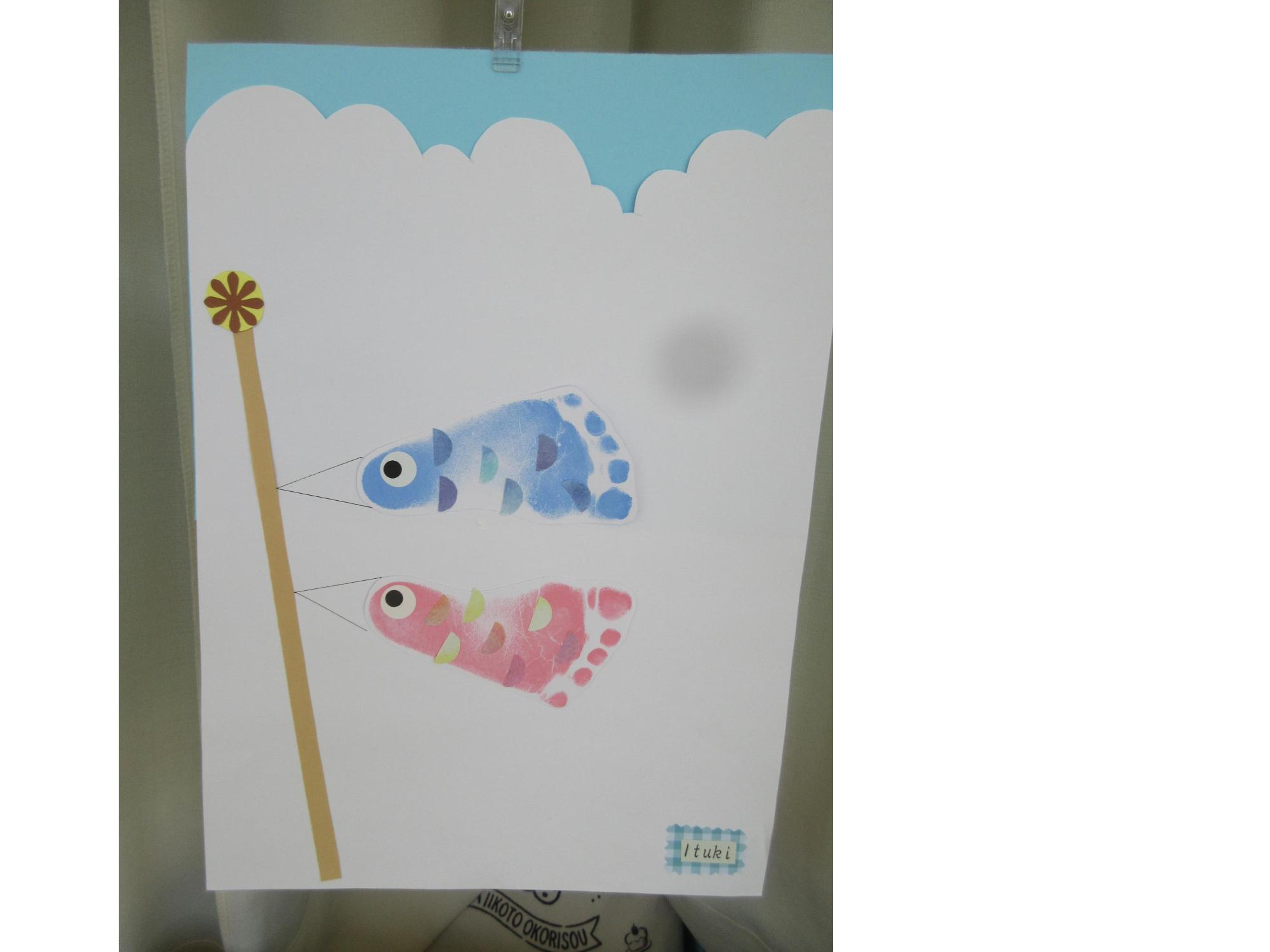 三十一