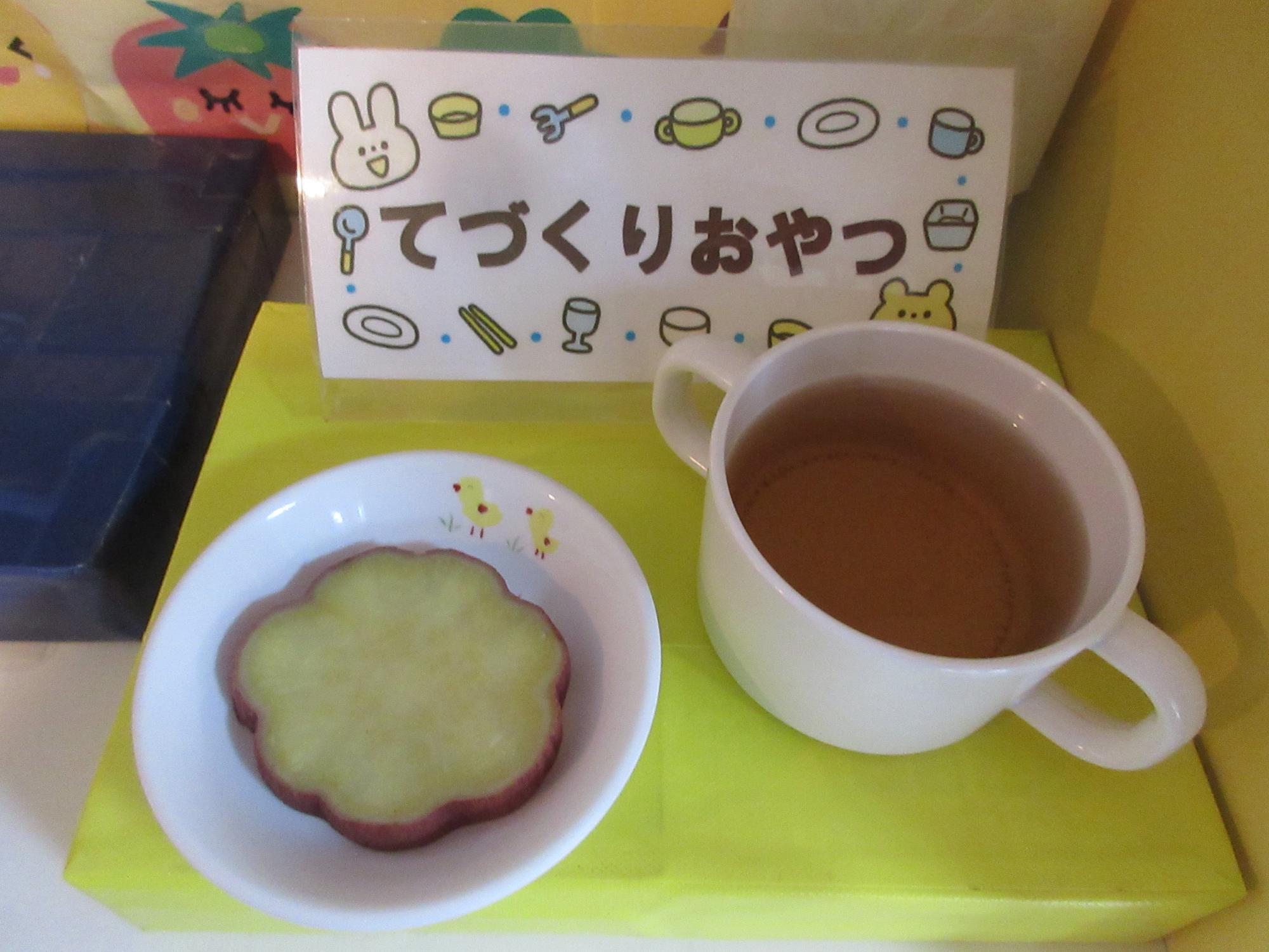 零