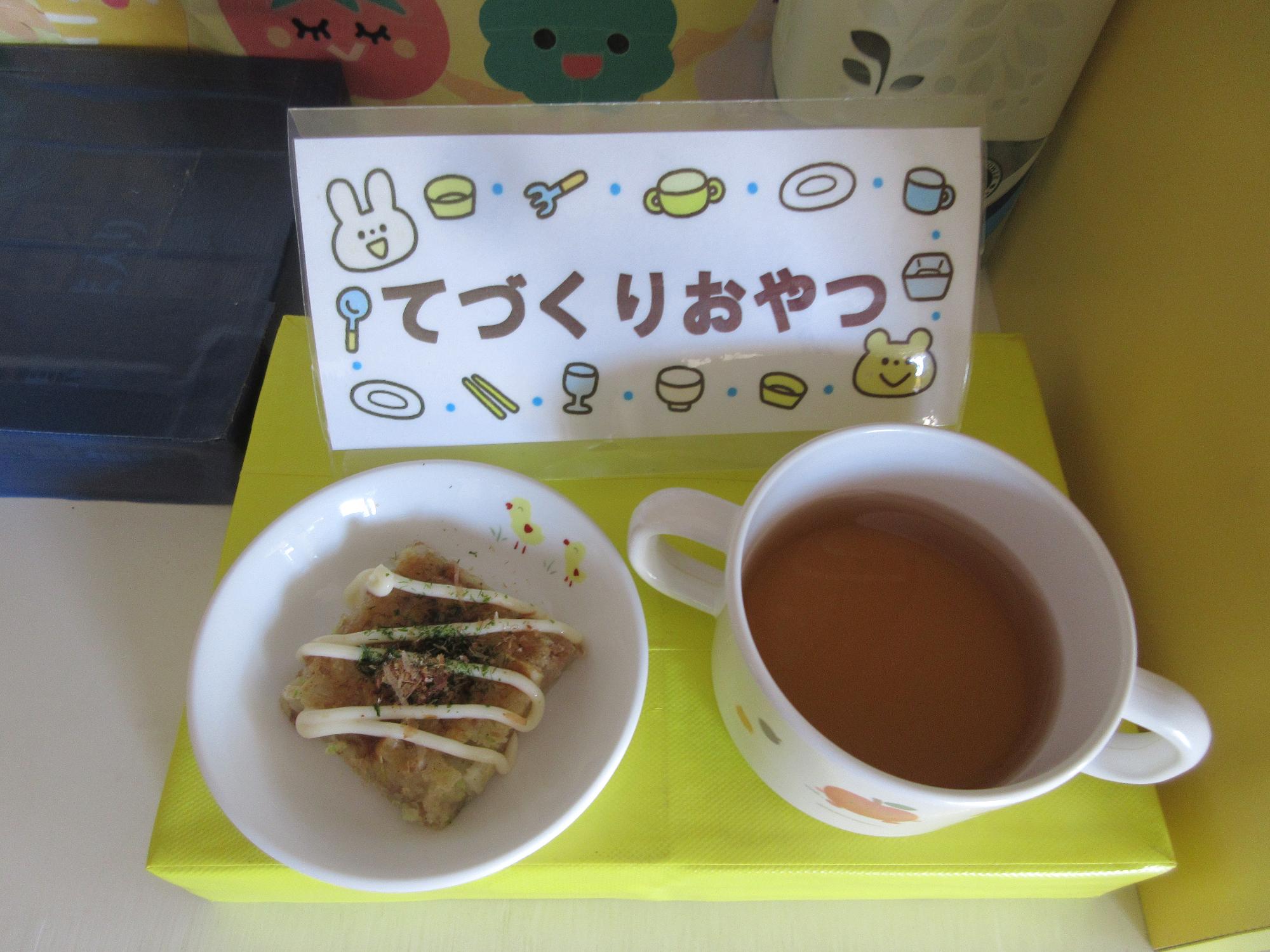 四十四