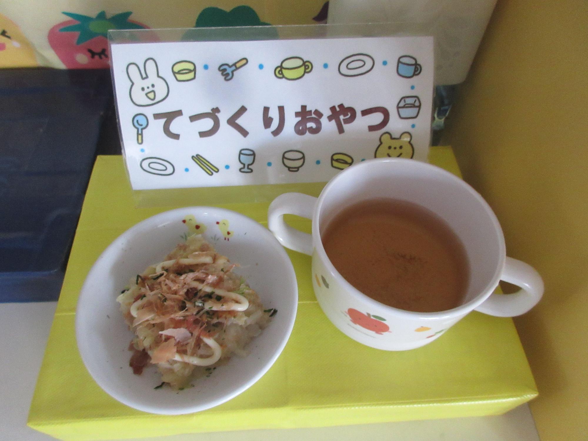 九十に