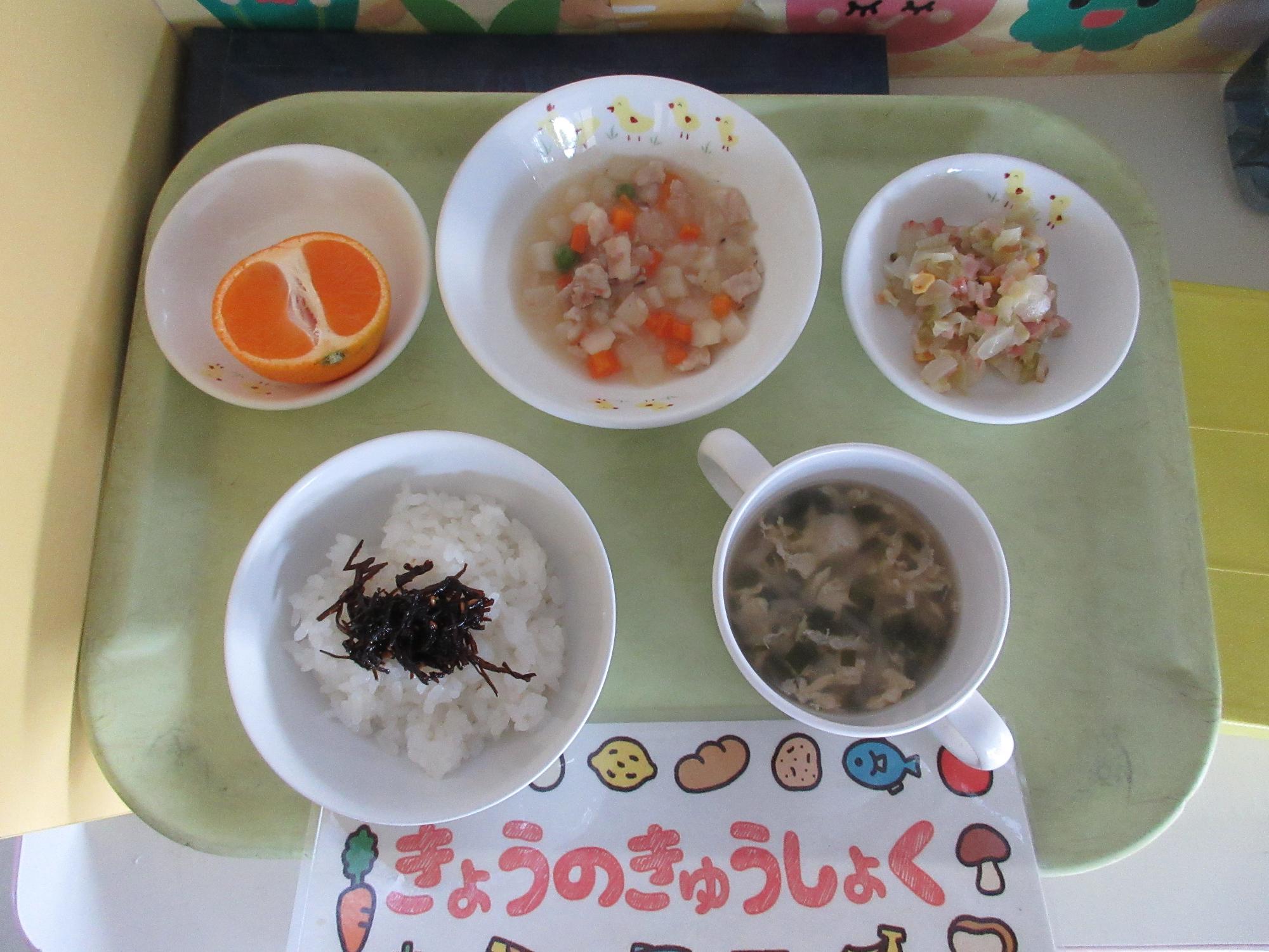 例