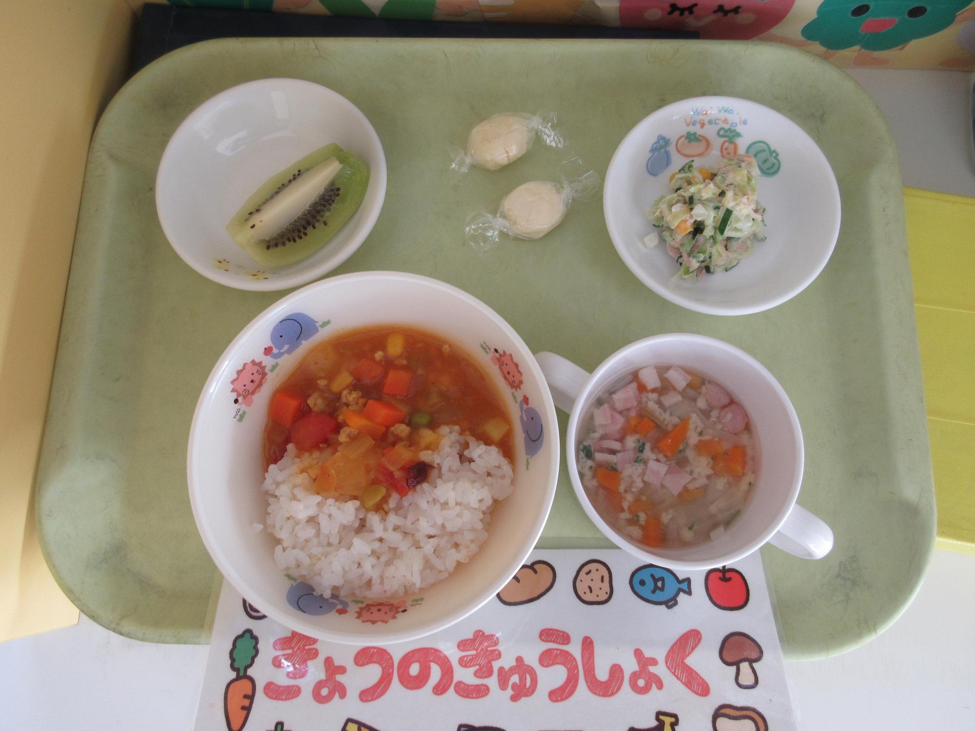 救急言う