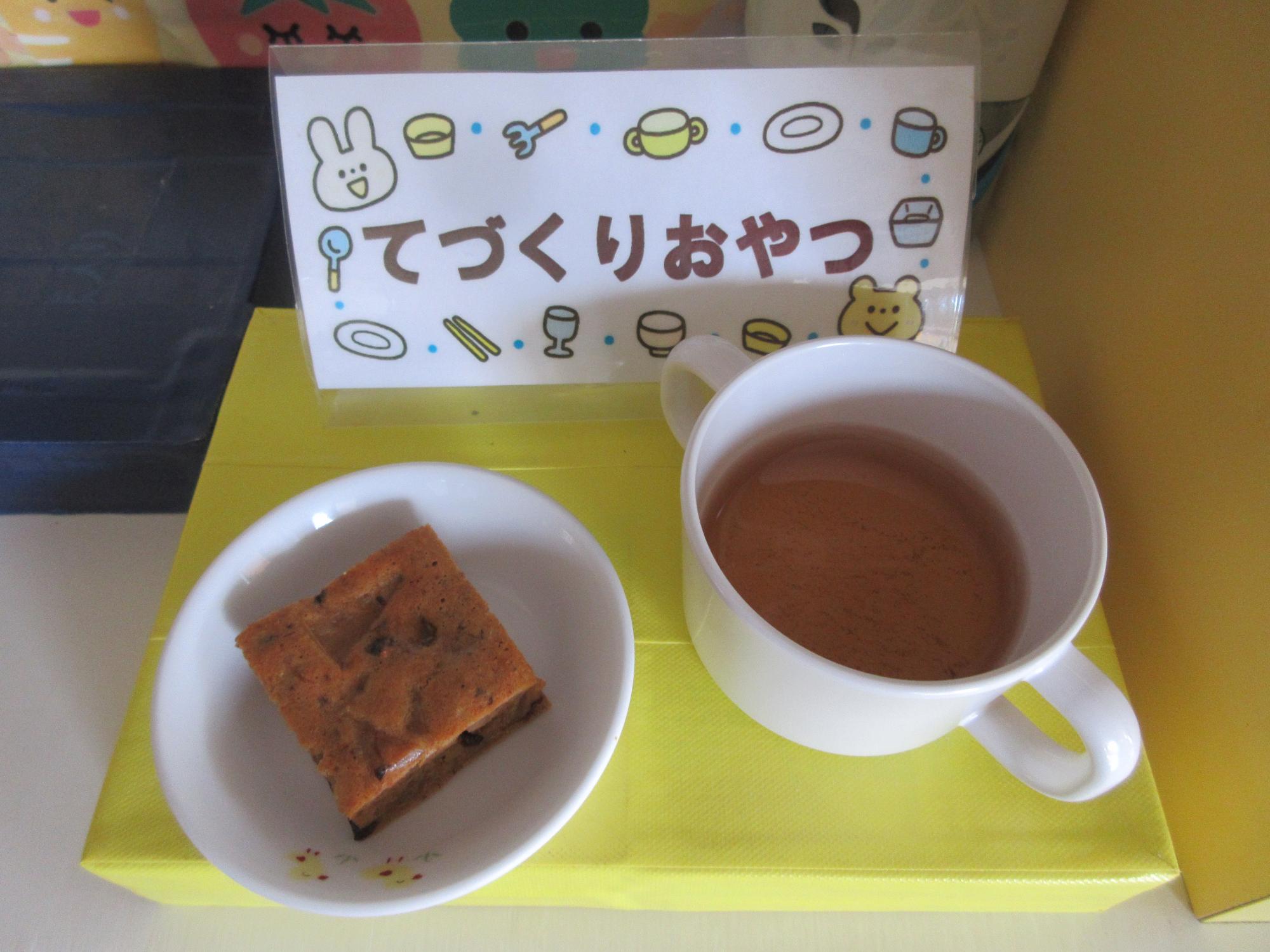 零