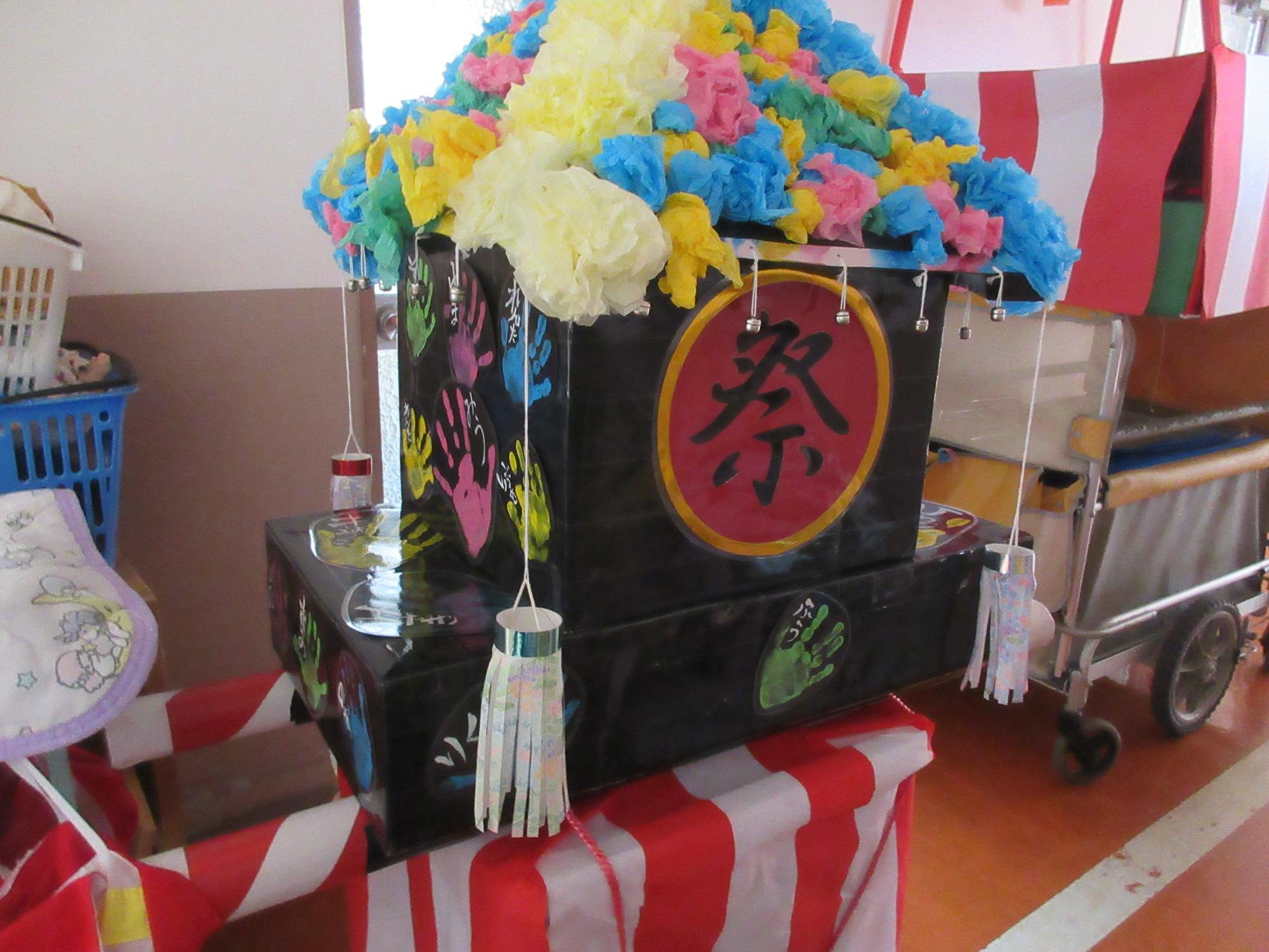 三十四