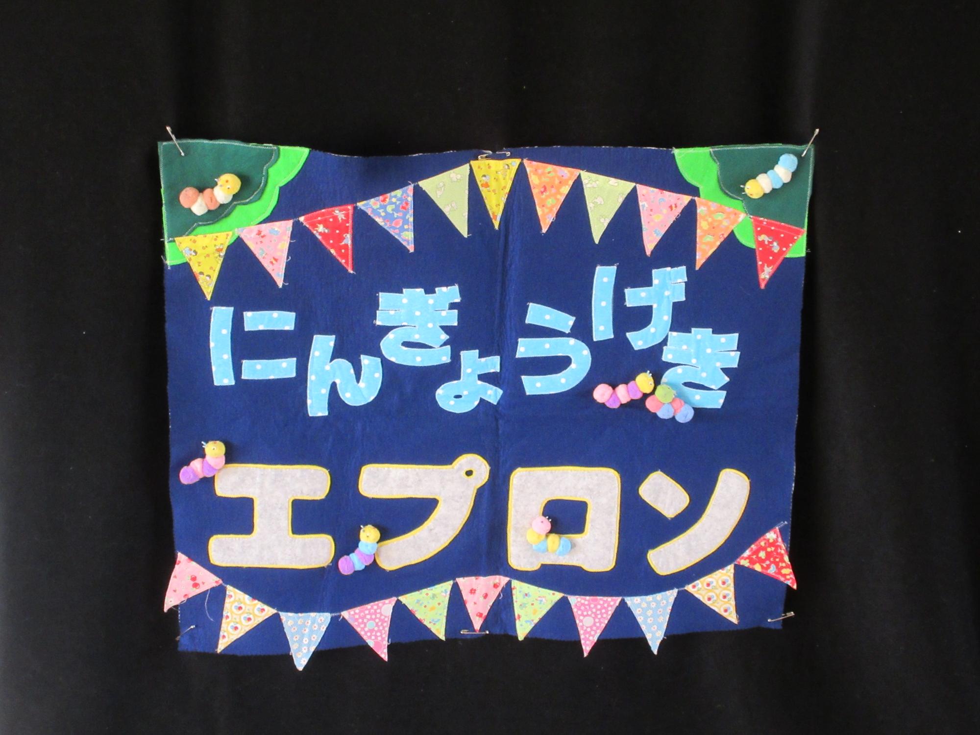 四